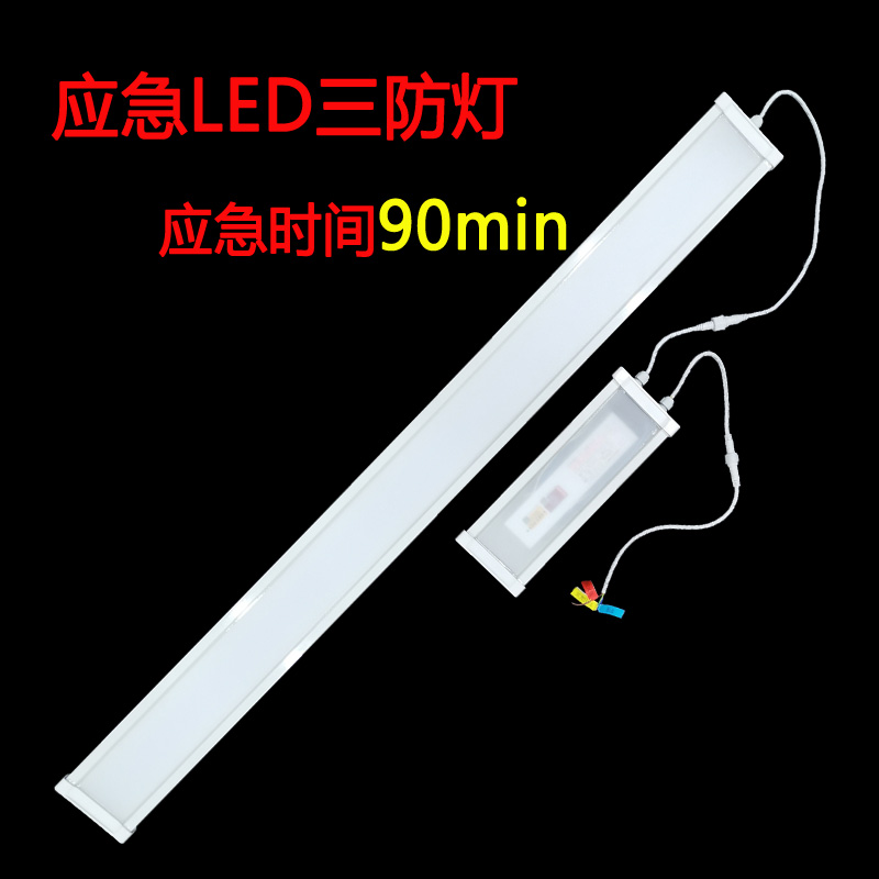 三防燈應(yīng)用在哪方面？